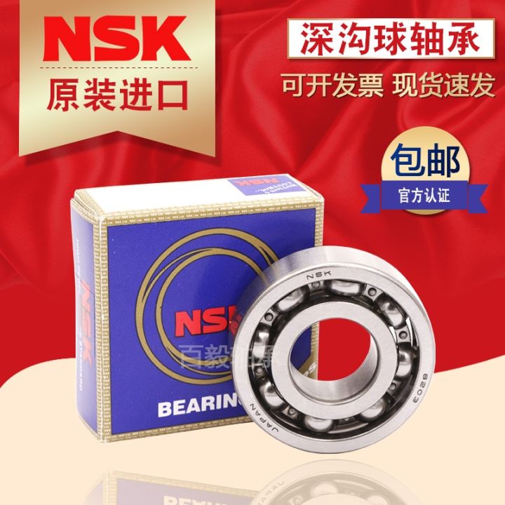 japan-imports-high-speed-nsk-bearings-6007-6008-6009-6010-6011-6012-6013ddu-zz