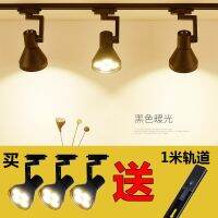 ■  35 w bulb led track light store showroom shop setting wall as the fill astigmatism leaf par