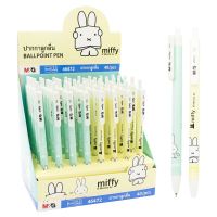 ?สินค้าขายดี!! ปากกาลูกลื่น M&amp;G FBP46472 0.5 มม. น้ำเงิน ด้ามคละ 40 ด้าม ?พร้อมส่ง!✅