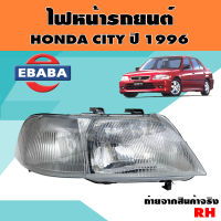 ไฟหน้า ไฟหน้ารถยนต์ สำหรับ HONDA CITY ปี 1996 ข้างขวา รหัสสินค้า 20-3529-05-6B