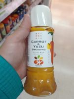 ecook ญี่ปุ่น น้ำสลัด แครอท ผสม ส้มยูซุ hisupa fuji graziemille ninjin to yuzu no dressing 300ml