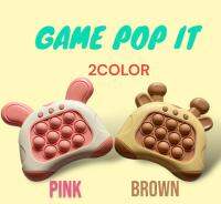 ♥♥ พร้อมส่งจ้า ♥♥? BABYLOVED MALL ? GAMEPOP IT เวอร์ชั่นใหม่ ป๊อปอิท มีเสียง มีไฟ ของเล่นบีบกด เกมส์พกพา ของเล่นเสริมพัฒนาการ ฝึกสมอง ช่วยบรรเทาความเครียด ป๊อปอิทแบบใหม่