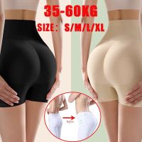 Womens High Waist Tummy Lifting Butt Lifting Panties False Buttocks Buttock Breathable Invisible Body Shaping Pants with Hip Pads