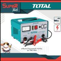 TOTAL เครื่องชาร์จแบตเตอรี่ 12V / 24V  220V รุ่น TBC1601 ( Battery Charger )