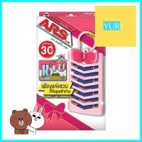 ตาข่ายแขวนไล่ยุง ARS HANGING GUARD 120 กรัม PINK BLOSSOMSUSPENDED MOSQUITO REPELLER ARS HANGING GUARD 120G PINK BLOSSOM **ราคาดีที่สุด**