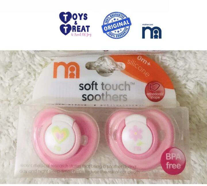 Mothercare Soothers Pacifier 2 pack ORIGINAL Lazada PH
