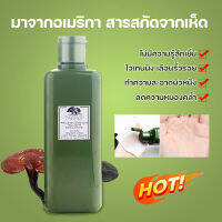 จัดส่งทันที โทนเนอร์สูตรเห็ด โทนเนอร์ Mushroom Toner น้ำตบสูตรเห็ด น้ำตบดูแลผิวหน้า น้ำตบบำรุงผิวหน้า โทนเนอร์เห็ดบำรุงผิวหน้า น้ำตบให้ความชุ่มชื้น ทำให้ผิวดูยีดหยุ่นและนุ่มเนียนขึ้น