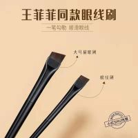 High-end Original Blade Brush A102 Eyeliner Brush A101 Eyebrow Refresh Hand Eyeliner Brush Makeup Brush Eye Shadow Brush Smudge Brush Nose Shadow Brush