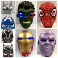 ✧ของเล่น ฮีโร่อเวนเจอร์ หน้ากาก มีไฟ Mask Avengers hero✼