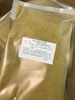 500G DTPA Chelate Trace ธาตุทองแดงเหล็กแมงกานีสน๊อตและโมลิบดีนัม