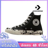 〖2022 คุณภาพสูงและราคาถูก〗CONVERSE x CHINATOWN MARKET Mens and Womens Sports Sneakers C010 รองเท้าผู้ชาย รองเท้าผู้หญิง รองเท้าผ้าใบผช รองเท้าผ้าใบผญ รองเท้าแฟชั่นญ ร้องเท้าผ้าใบ - สไตล์เดียวกันในห้าง