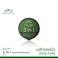 PTP17C1A Plantnery Tea Tree 3 in 1 Wash Scrub Mask 10 g มาสก์-สครับ-คลีนเซอร์ สูตรสำหรับผิวมันและเป็นสิว เครื่องสำอางค์ ของใช้ส่วนตัวผู้หญิง