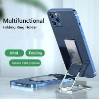 Phone Ring Holder Finger Kickstand 360° Rotation Grip Laptop Stand Foldable Telephone Accessories for Xiaomi Iphone 13 Pro Max Ring Grip