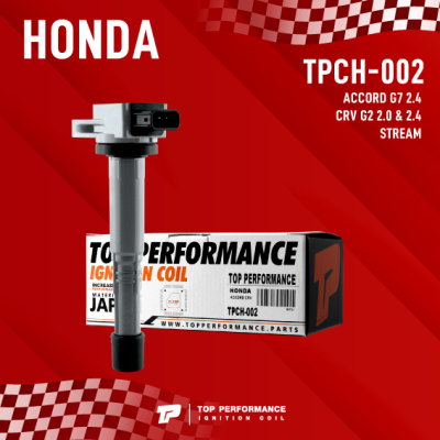 TOP PERFORMANCE ( ประกัน 3 เดือน ) คอยล์จุดระเบิด HONDA ACCORD G7 / CR-V G2 G3 / STREAM / K20A K24A K24Z1 ตรงรุ่น 100% - TPCH-002 - MADE IN JAPAN - คอยล์หัวเทียน คอยล์ไฟ ฮอนด้า แอคคอร์ด สตรีม 30520-RRA-007 / 30520-PNA-007