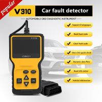 V310 Car Code Reader Scanner Auto CAN OBD2 Diagnostic Scanner Tool V1.1 16pin Car Speed Probe Automotive OBDII Diagnostic Tool