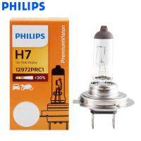 H7 Philips 12V 55W Px26d มาตรฐานการมองเห็นระดับพรีเมียมโคมไฟหลอดฮาโลเจนของแท้ไฟหน้ารถ C1 12972PR มาตรฐาน CE อนุมัติ1X