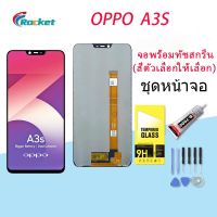 หน้าจอ A3S จอชุด จอ จอoppo A3S LCD จอA3S พร้อมทัชสกรีน oppo A3S LCD Screen Display