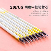 High quality 0.5mm school office stationery black neutral all needle replacement refill, flower fragrance advanced refill 20 pcs