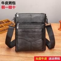 ▩ Leather Mens Bag Messenger Bag Mens Top Layer Cowhide Small Satchel Bag Mens Messenger Shoulder Bag Casual Mobile Phone Waist Bag