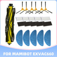 สำหรับ Mamibot Exvac 660 / 650 / 880 Platinam/ EXVAC680S หุ่นยนต์ดูดฝุ่นอุปกรณ์อะไหล่ด้านข้างหลักผ้าถูพื้นตัวกรอง Hepa