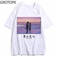 Japanese Love T Shirt Your Name Tshirt Anime Manga Mitsua Taki Tokyo Makoto Shinkai Black High Quality Casual Printing Tee Shirt XS-6XL