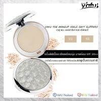 ของแท้/พร้อมส่ง แป้งยาฟู ตลับสีเงิน ลายดอกไม้ 2 ชั้น Yafu Fine Moistening Whitening Cake/no.1113