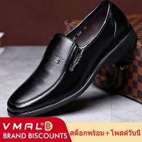 VMAL รองเท้าหนังผู้ชายรองเท้าชุดธุรกิจรองเท้าหนังลำลองสีดำ 38-45