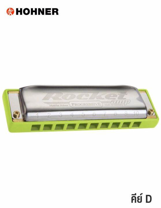 hohner-rocket-amp-ฮาร์โมนิก้า-10-ช่อง-คีย์-d-เมาท์ออแกน-harmonica-key-d-made-in-germany