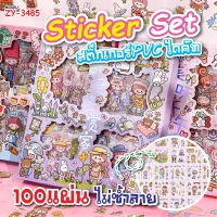 สติ๊กเกอร์ 100แผ่น พร้อมกล่อง รุ่นZY-3485 Sticker PVC น่ารักกันน้ำ สําหรับตกแต่ง ไดอารี่ สติ๊กเกอร์ไดคัท Sticker PVC   NBboss89