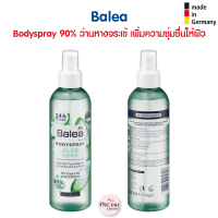 Balea Bodyspray 90% ว่านหางจระเข้ เพิ่มความชุ่มชื่นให้ผิว สินค้าจากเยอรมัน