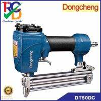 DONGCHENG เครื่องยิงตะปูลม DT50DC