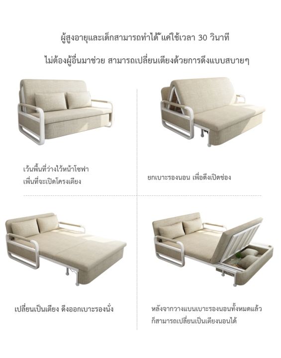 โซฟาปรับนอน-โซฟาเบดปรับนอน-โซฟารับแขก-โซฟา-โซฟาปรับนอนได้-โซฟาเบด-โซฟาพับเก็บได้-sofabed-โซฟานั่งเล่น-โซฟาราคาถูกๆ-โซฟาเล็กในห้อง-sofa-bed