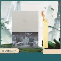 2 PcsSet Anime The Untamed Mo Dao Zu Shi Notebook Diary Planner Notebook + ss Ruler Anime Around Fans Gift