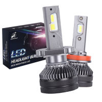 Dawnknight K5C 4300K 110W H1 H4 H7 H11หลอดไฟ LED ท่อทองแดงคู่3000K ไฟ LED สำหรับรถยนต์9005 HB4 9006หลอดไฟหน้า LED *