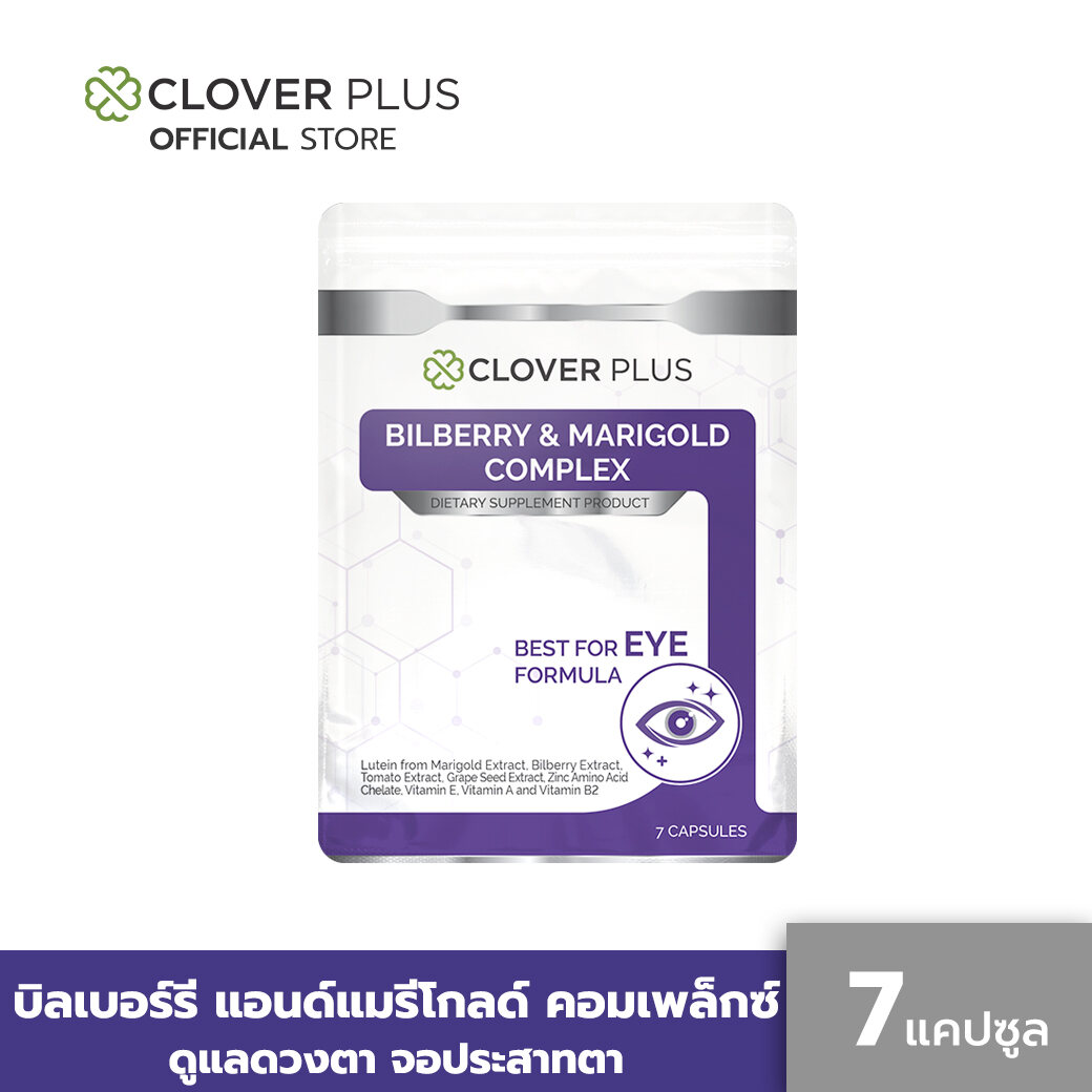 Clover