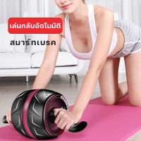 เครื่องบริหารกล้ามหน้าท้องอุปกรณ์ฟิตเนส อุปกรณ์ออกกำลังกาย ฟรีแผ่นรองเข่าStarter Wheel OA02