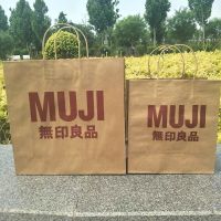 MUJI MUJI handbag shopping bag gift bag portable paper bag gift large medium and small kraft paper bag