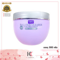 Pany Balance Clearer Hair Treatment บาลานซ์ เคลียเร่อร์ แฮร์ ทรีทเม้นท์ 300 กรัม