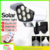 ไฟโซล่าเซลล์ ไฟติดผนัง 77 LED ไฟ Led ไฟโซล่าเซล Solar Sensor Light สไตล์กล้องวงจรปิด 3 โหมด พร้อมรีโมทคอนโทล ไร้สาย