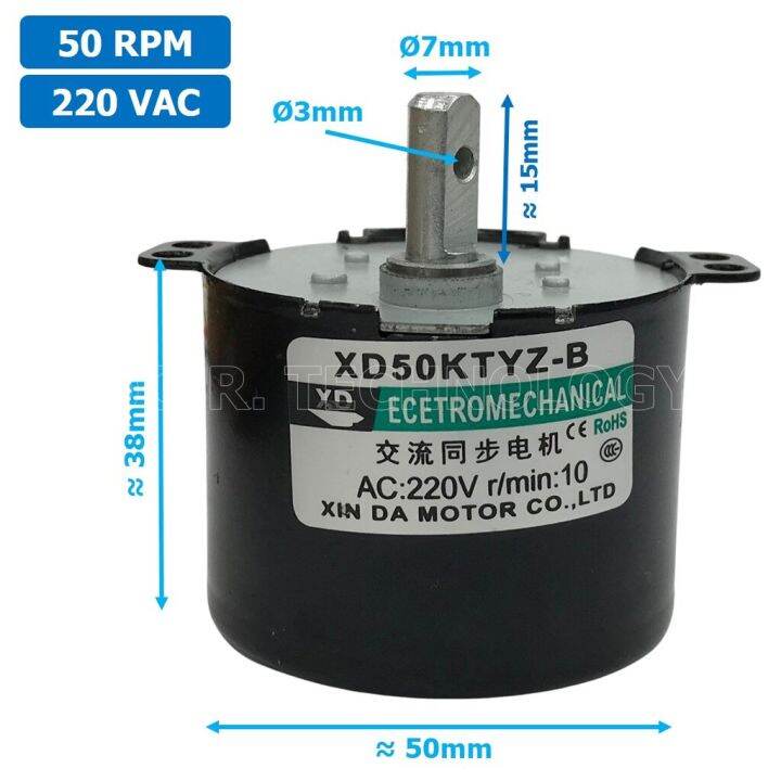 1ชิ้น-xd50ktyz-b-50-rpm-ซิงโครนัสมอเตอร์-มอเตอร์ไฟฟ้ากระแสสลับ-ac-synchronous-gear-motor-มอเตอร์ทดเฟือง