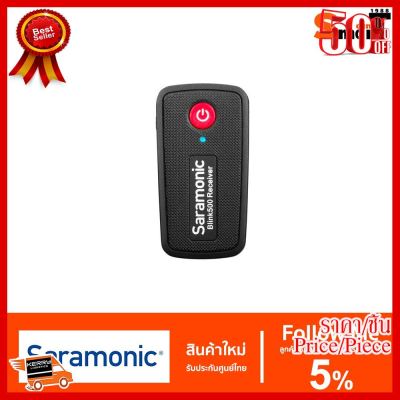 ✨✨#BEST SELLER🎉🎉 Saramonic Blink 500 RX Dual-Channel Camera-Mount Digital Wireless Receiver (2.4 GHz) ##กล้องถ่ายรูป ถ่ายภาพ ฟิล์ม อุปกรณ์กล้อง สายชาร์จ แท่นชาร์จ Camera Adapter Battery อะไหล่กล้อง เคส