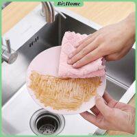 BizHome ผ้าอเนกประสงค์  ผ้าเช็ดจาน ผ้าไมโครไฟเบอร์ Clean Cloths มีสินค้าพร้อมส่ง