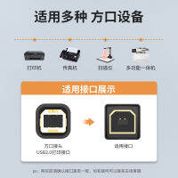 # ผู้ผลิต 3 ข้าว USB สายข้อมูลเครื่องพิมพ์แกนทองแดง 2.0 สายการพิมพ์ 1.5 ข้าว 4.5 ข้าว