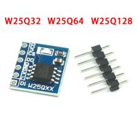 【YD】 W25Q32 W25Q64 W25Q128 large capacity FLASH storage module SPI interface STM32 code