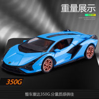 2023 Lamborghini Lightning Car Model โลหะผสมรถสปอร์ตจำลองโมเดลรถของเล่นเด็กรถเข็นคอลเลกชันเครื่องประดับ