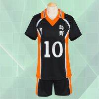 [COSER KING Store] Haikyuu!! Shoyo Hinata kageyama tobio เครื่องแต่งกายคอสเพลย์ การ์ตูนอะนิเมะ Aoba Johsai Oikawa Tooru Cosplay Costume โรงเรียนชุดคอสเพลย์ Volleyball Team เสื้อกีฬา ไฮคิวคู่ตบฟ้า