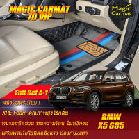 BMW X5 G05 2019-รุ่นปัจจุบัน Full Set A-1 (ชุดเต็มคันรวมถาดท้ายแบบ A-1 ) พรมรถยนต์ BMW X5 G05 2019 2020 2021 2022 2023 2024 2025-รุ่นปัจจุบัน พรม7D VIP Magic Carmat