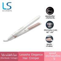 ของเข้าแล้วค่า?LESASHA เครื่องหนีบผม Elegance Hair Crimper LS1640 หนีบผมตรง ทำวอลลุ่ม #ของแท้ ประกัน1ปี