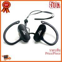 ??HOT!!ลดราคา?? OKER Bluetooth Headset BT-168 ##ชิ้นส่วนคอม อุปกรณ์คอมพิวเตอร์ เมนบอร์ด หน้าจอ มอนิเตอร์ CPU เม้าท์ คีย์บอร์ด Gaming HDMI Core Laptop