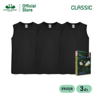 ห่านคู่ เสื้อแขนกุดผู้ชาย สีดำ รุ่น Classic (แพค 3 ตัว)